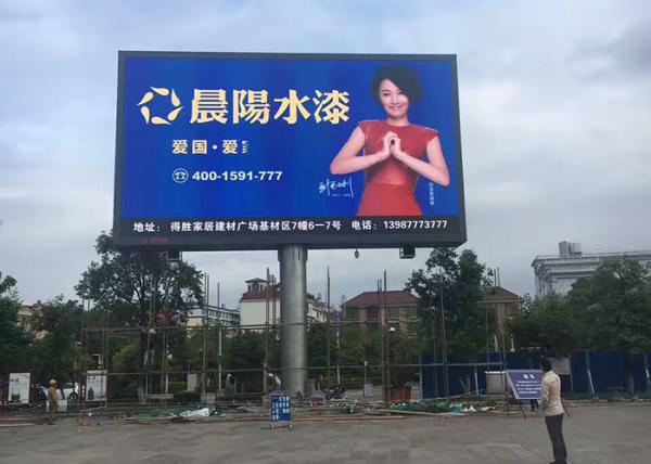 SMD P6.67 LED Video Display Board Seamless Splicing With IP65 Rating