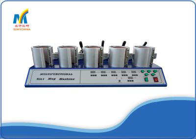 Digital 5 In 1 Mug Press Machine / Water Cup Heat Press Machine Semi Automatic