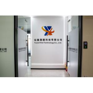 Guangzhou Yuxin Film Technology Co., Ltd.