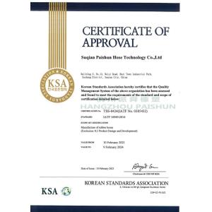 Hangzhou Paishun Rubber & Plastic Co., Ltd Certificações
