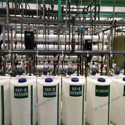 Paper Industry Water Reclamation Systems Industrial Water Reclamation System Customized