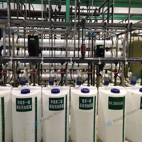 Paper Industry Water Reclamation Systems Industrial Water Reclamation System Customized