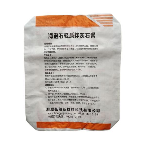 Cimenta polipropileno feito sob encomenda a fabricação tecida de China do saco da estrela do anúncio da válvula 50Kg 25Kg