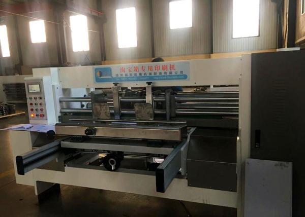 Electric Adjust Phase Automatic Flexo Printer Slotter Machine  / Carton Packing Machine