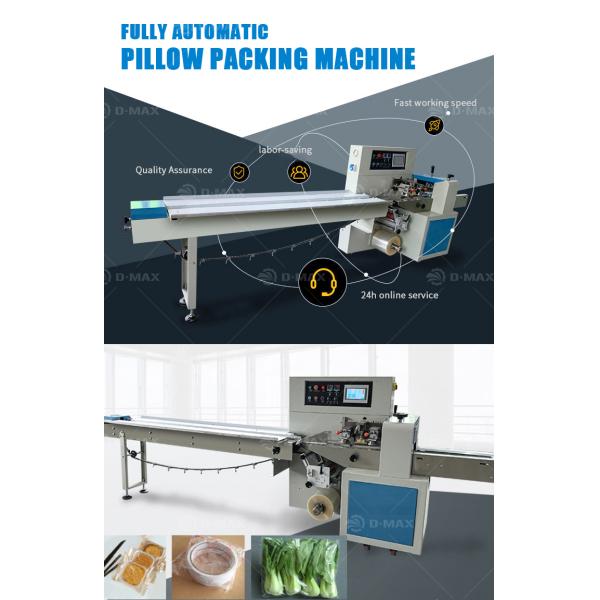 Plastic Pouch Wrapping Machine for Year-End Promotions of Bakery Cookies and Biscuits