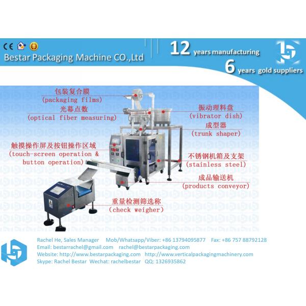 Counting packing machine with 3 vibrators for medicine capsules sachet packaging
