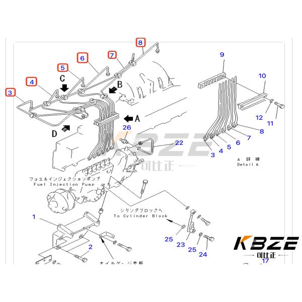 6162-73-7110 6162-73-7120 6162-73-7130 KOMATSU экскаватор S6D170-1 двигатель топливные линии
