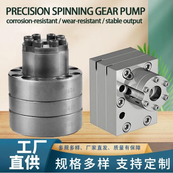 Made in China 1-in 4-out Gear Pump for Chemical Fiber Spinning and Oil Metering