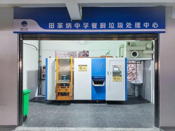 Bio eliminação de resíduos do lixo automático elétrico industrial da cozinha da máquina 1000kg de Composter