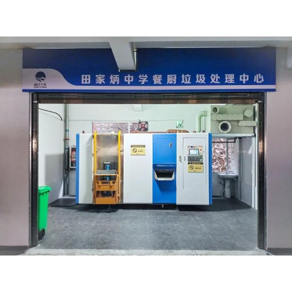 На открытом воздухе повторно использовать Disposer пищевых отходов кухни машины 1000Kg SUS304 био Decomposer