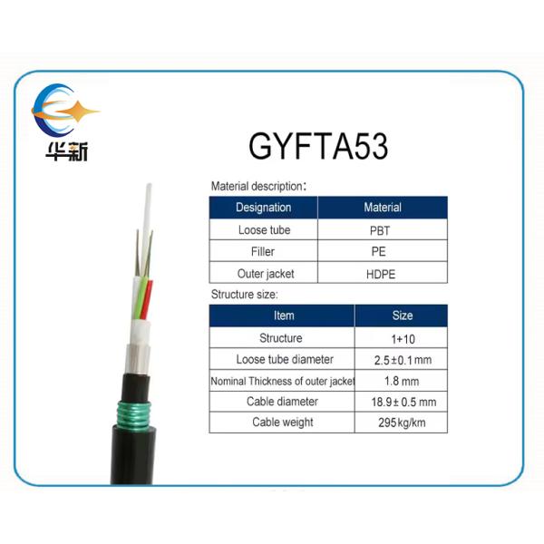 Underground direct buried FRP Strength Member Outdoor Fiber Optic Cable Double Armored Fiber Optic Cable GYFTA53 Anti-Rodent APL Tape Double Sheath Stranded Loose tube Fiber Optic Cable