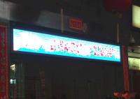 Exhibición a todo color al aire libre ligera de la señalización de IP65 P5 LED Digital para las telecomunicaciones