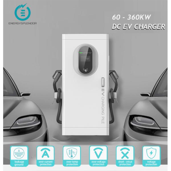 EV DC Fast Electric Vehicle Charger Floor Mounted Commercial New Energy Integrated