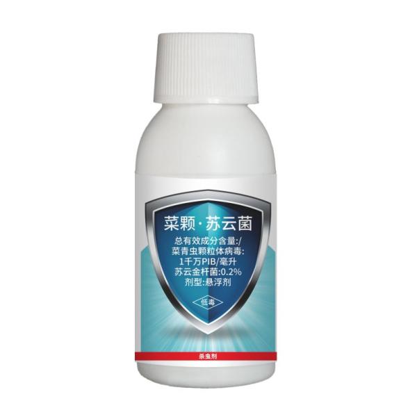 PrGV Bacillus Thuringiensis Природный спрей для жуков Органический инсектицид для баклажанов