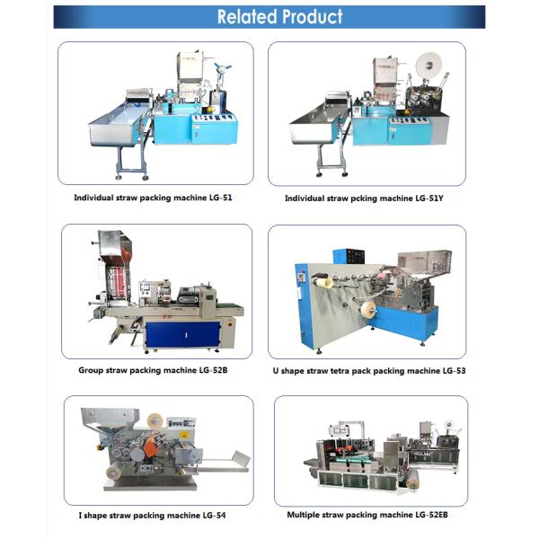 Stainless Steel Paper Straw Printing Single Packing Machine Automatic