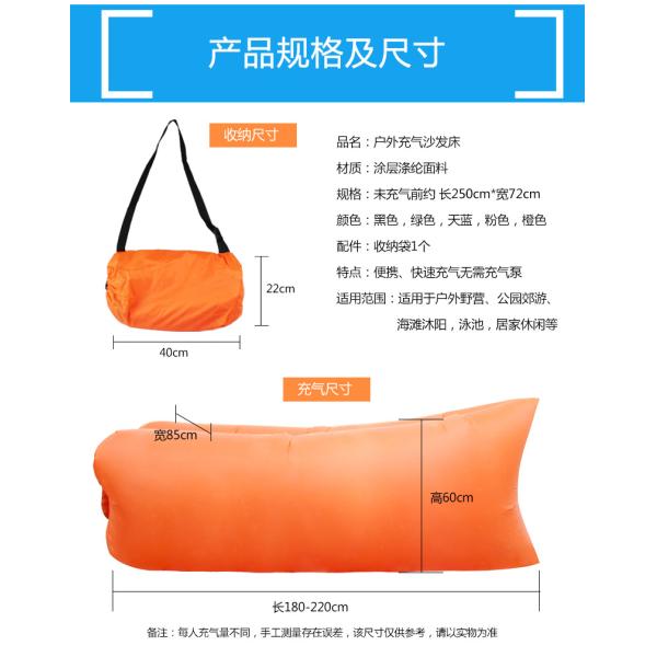 Custom Logo Inflatable Air Bed Sofa Lounger Couch Chair Bag Outdoor Camping Beach Inflatable Couch Sofa For Adult