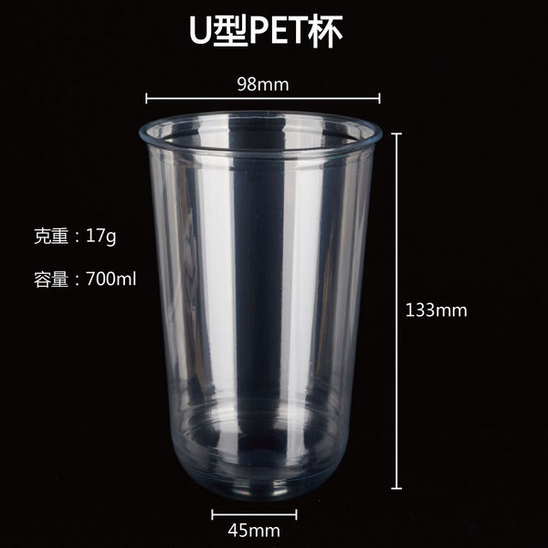 чашки 400ml 500ml ЛЮБИМЦА 12oz PP устранимые пластиковые