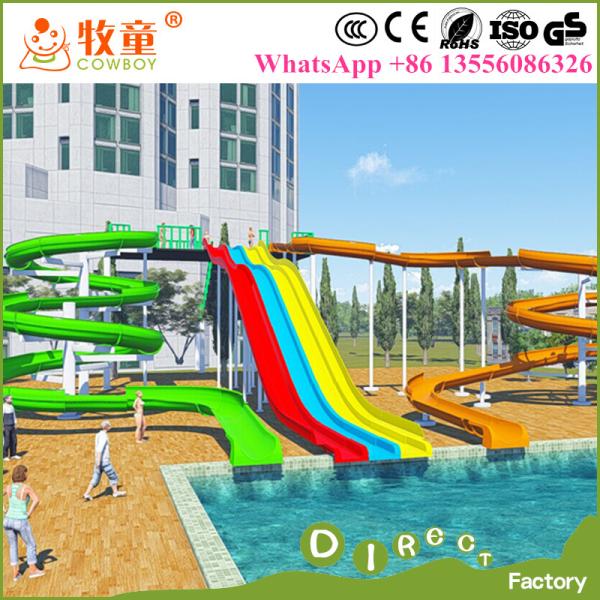 Guangzhou cheap prices commercial adults fiberglass big water park slides for sale