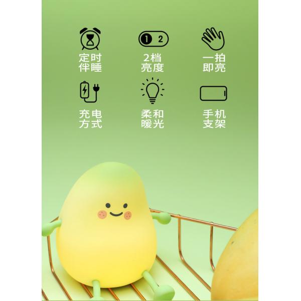 Милый ночной свет для детей Манго Спящая лампа Теплый свет Декорация спальни для детей Ночной свет Силиконный детский детский сад Ночной свет