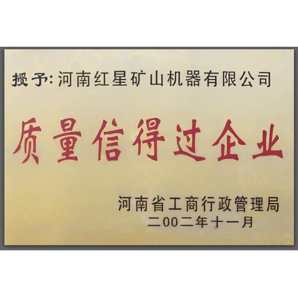 China HongXing Hot Sale SC100 25-135t/h Single Cylinder Hydraulic Cone Crusher