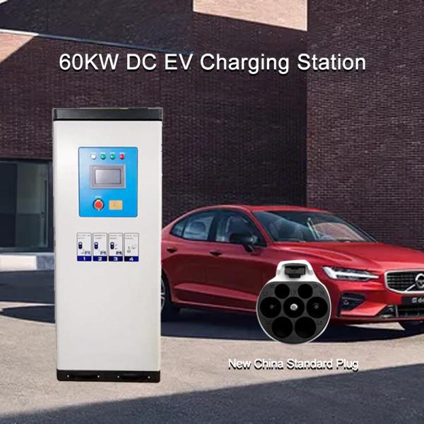 60KW Outdoor DC EV Fast Charger Ethernet/Wifi/4G Touch Screen 7m Cable GB/T