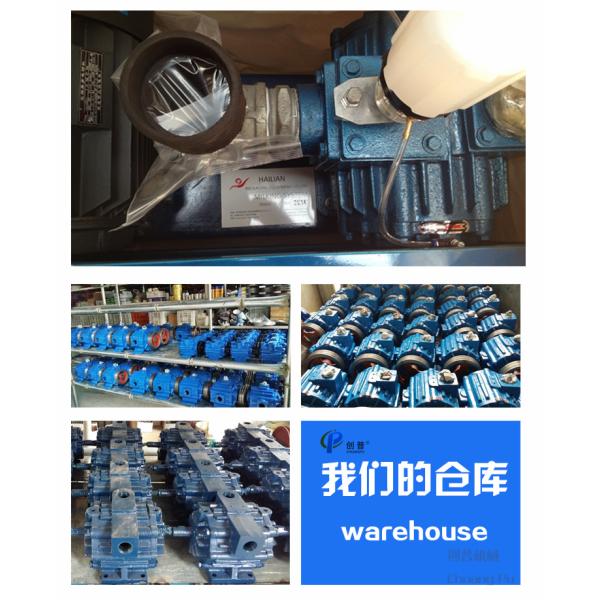 tipo seco tinta Blad rotatorio de la bomba de la leche del vacío 250l del carbono del poder 250l/Min 24kg de 0.75kw