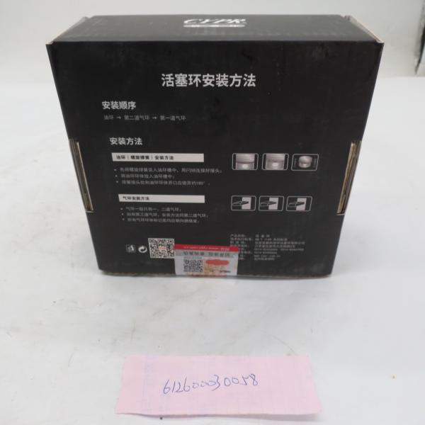 Best price Piston ring 612600030058