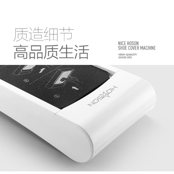 50%-80% Active Ingredient Content Shoes Film Dispenser Machine for S/S Season at Best