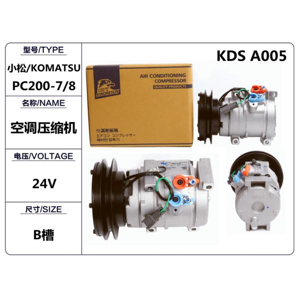 20Y-810-1610 20Y8101610 Compresor de aire acondicionado de venta al por menor para PC200-10 PC200-8MO