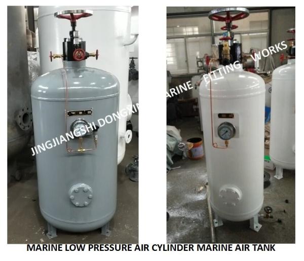 Marine start air cylinder A1.0-3.0 CB/T493-98, used for ship main engine start, ship generator start