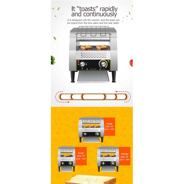 300-350 шт/час Торговый электрический конвейерный тостер для производства хлеба