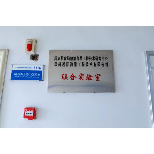 Zhengzhou Ocean Oil Engineering Co., Ltd.