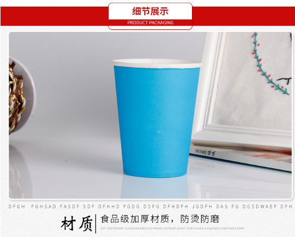 Manufacturer wholesaler paper cup custom-made paper cup paper cup customized water cup printing logo.