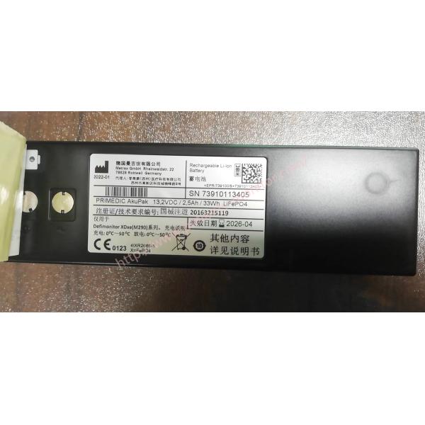 Батарея LiFePO4 иона Metrax Primedic перезаряжаемые Li для серий UN3480 99135 97311 Defimonitor XDxe M290