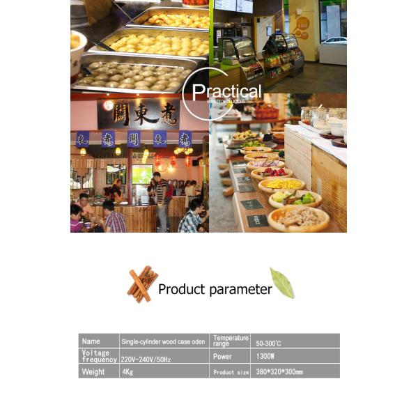 Нержавеющая сталь Внутренний горшок Противообжигающий деревянный корпус снаружи Oden Пищеварка для ресторана
