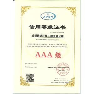 Chengdu Yuanjin Environmental Engineering Co., Ltd. Сертификации