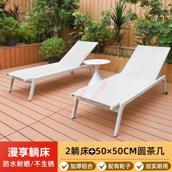 Outdoor swimming pool lounge chair, villa courtyard hotel, outdoor leisure solid wood lounge bed, homestay, beachside anti-corrosion wood beach chair