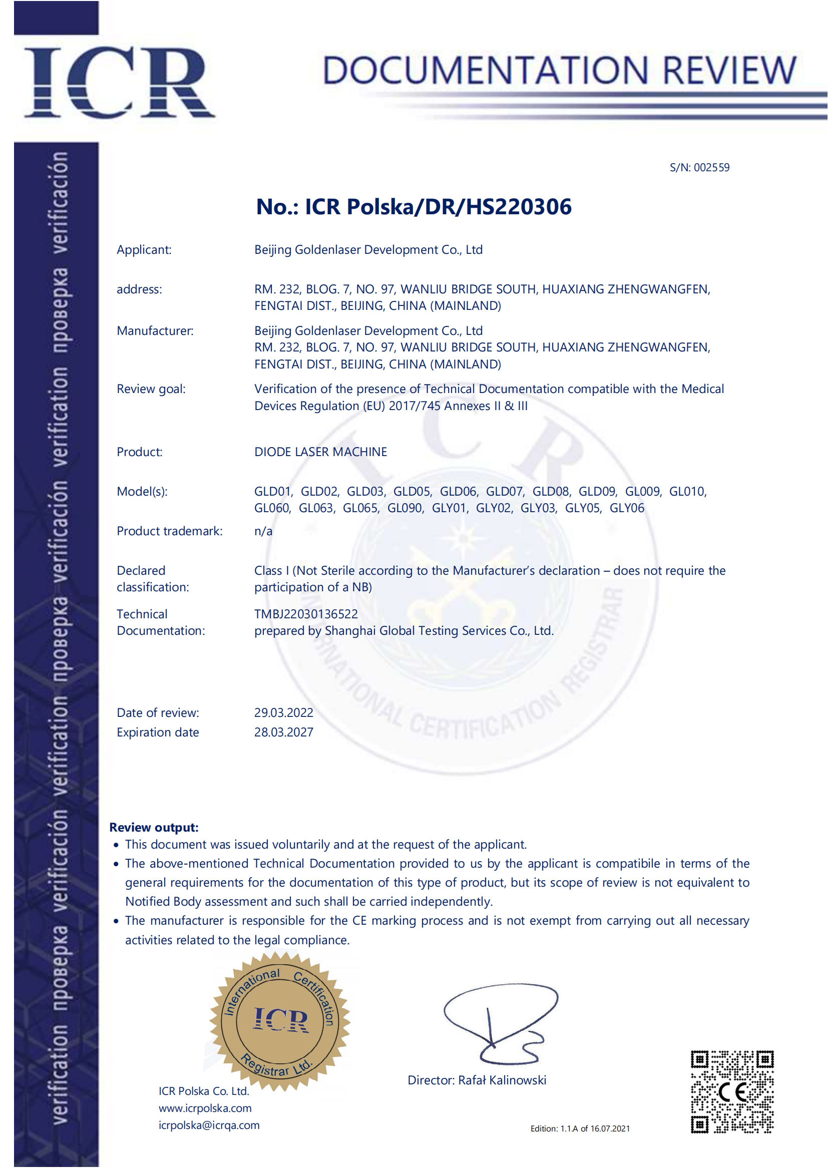 Beijing Goldenlaser Development Co., Ltd Сертификации