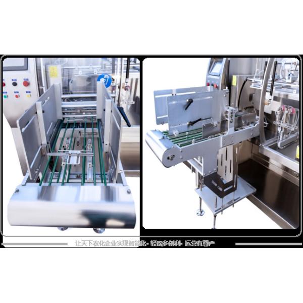 6.0KW auto horizontal packing machine Powder Particles Water Agent Suspension Agent