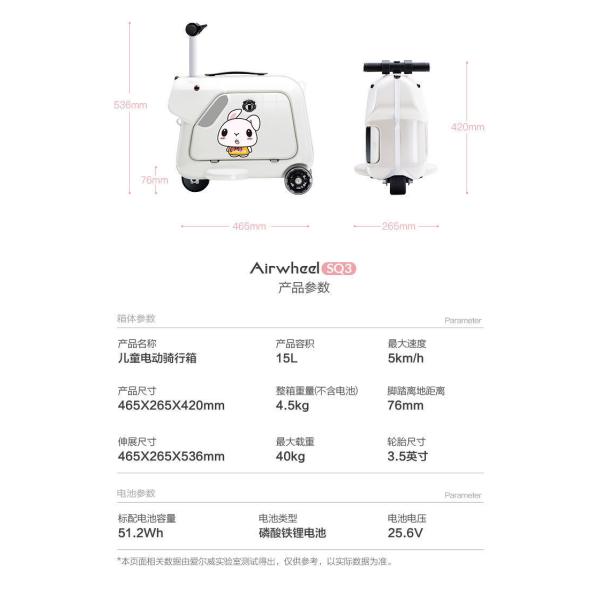 CHILDREN'S ELECTRIC SUITCASE CYCLING CASE PULL ROD BLUETOOTH MUSIC PLAYING BOARDING CASE