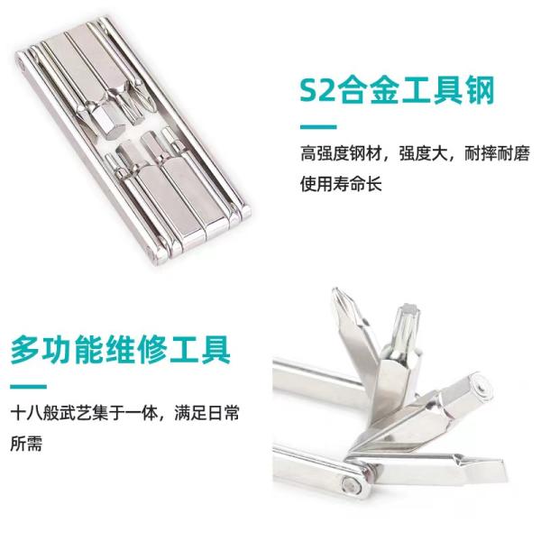 Upgrade Your Bike with Our Silver Multi-Function Hexagonal Screwdriver and Wrench Set