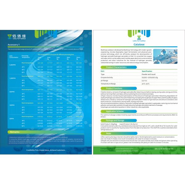 Водорастворимый каталаза для оптимальной работы в диапазоне pH 5,5-11.5