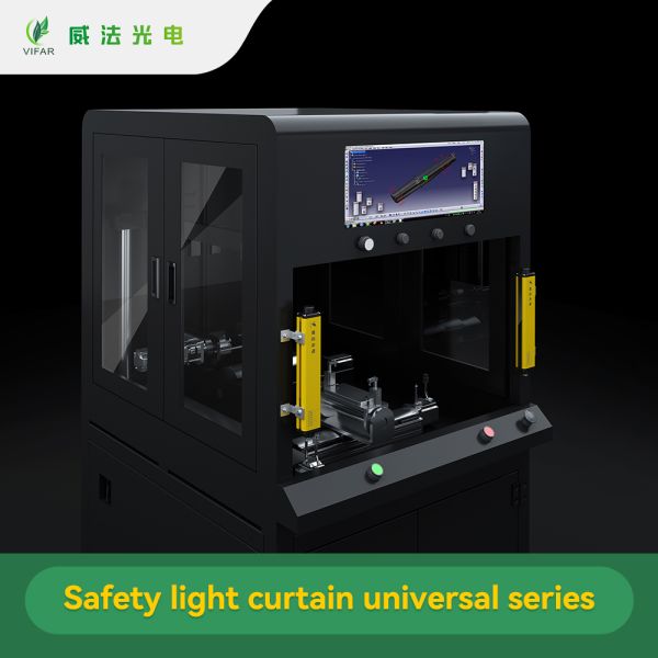 VIFAR Safety Light Curtain | Type 4 CE Certified Industrial Safety Light Barrier for CNC Automation Machinery