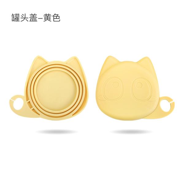 Hygienic Pet Food Can Lid and Spoon Set | Keep Your Pet’s Food Fresh and Safe