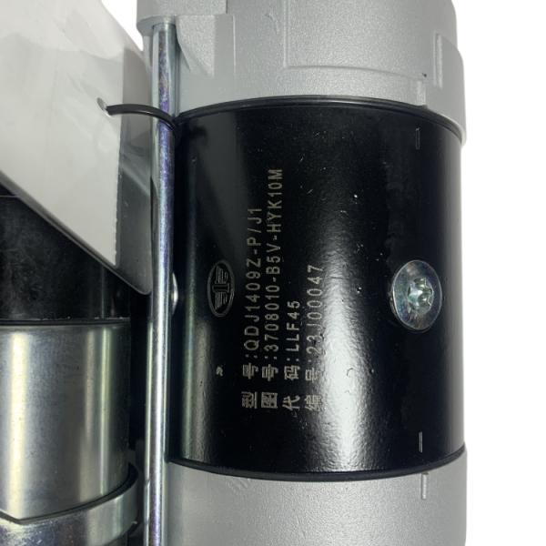 Original Steel & Copper Diesel Engine Starter Motor for CPC(D)20-30 Forklift