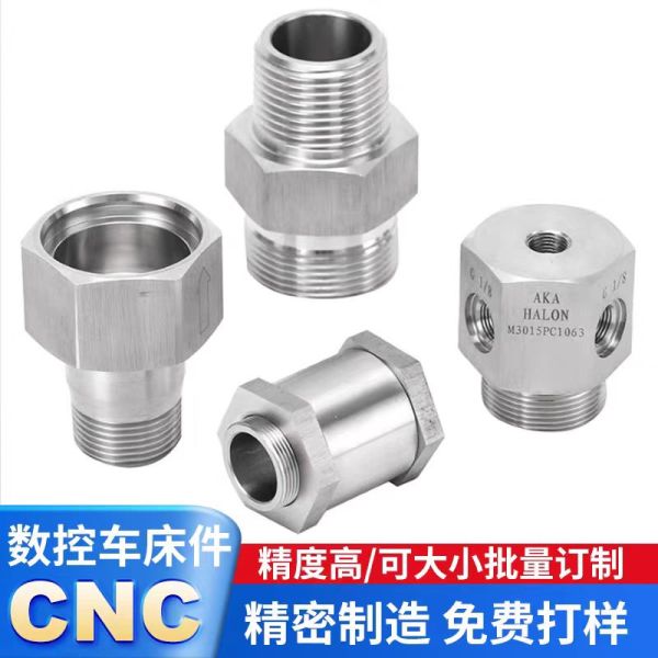 Custom CNC Machined Stainless Steel Bicycle Brake Bolt Precision Threaded Fastener Pointed End Drilling Broaching Machining