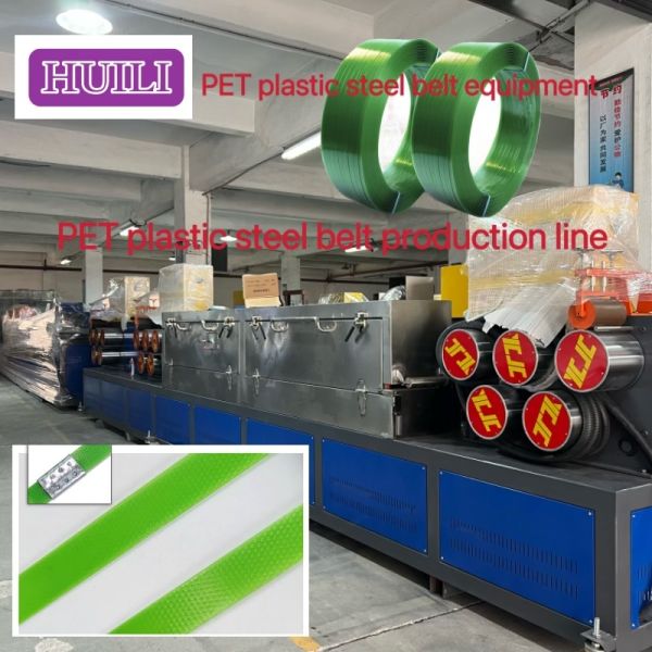 PET strap making machine 9-25mm PET packing belt production line with PLC control mode