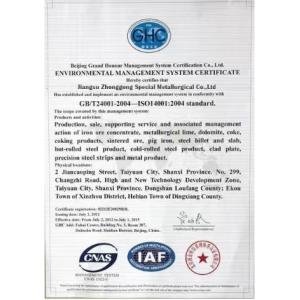 Jiangsu Zhonggongte Metallurgical Technology Co., Ltd. Certifications