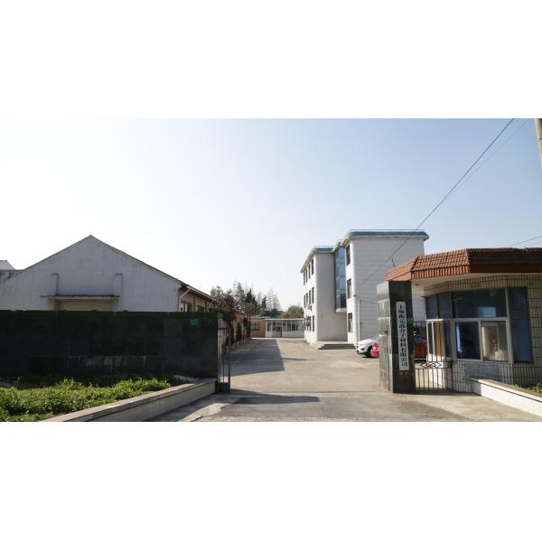 Shanghai Hengyuan Macromolecular  Materials  Co.,Ltd.