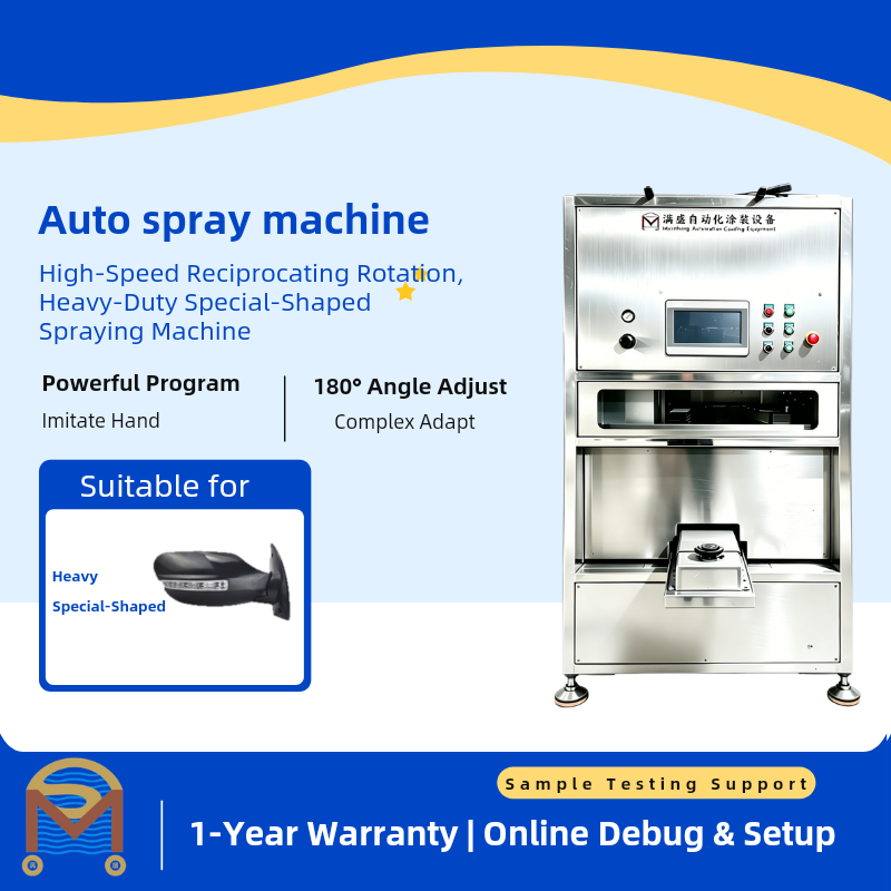 Automatic Spraying Machine for Electric Vehicle Rearview Mirror